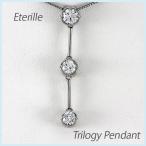 ダイヤモンド ネックレス レディース ペンダント ゴールド トリロジー 揺れる ブラ 18金 k18 誕生日 プレゼント 母の日 爆買