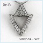 ダイヤモンド ネックレス レディース ペンダント ゴールド パヴェ 三角 トライアングル 18金 k18 誕生日 プレゼント 母の日 爆買