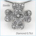 ダイヤモンド ネックレス レディース ペンダント ゴールド パヴェ フラワー 花 ゴージャス 18金 k18 誕生日 プレゼント 母の日 爆買