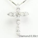 クロス ネックレス レディース ダイヤモンド ゴールド 18k ペンダント 十字架 マーキス 18金 誕生日 プレゼント 母の日 爆買