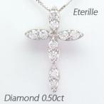 クロス ネックレス レディース ダイヤモンド ゴールド 18k ペンダント 十字架 マーキス 18金 誕生日 プレゼント 母の日