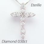 クロス ネックレス レディース ダイヤモンド ゴールド 10k ペンダント 十字架 マーキス 10金 誕生日 プレゼント 母の日 爆買