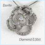 薔薇 バラ ローズ 一粒 ダイヤモンド ネックレス ペンダント ダイヤペンダント プラチナ 900 誕生日 プレゼント 母の日 爆買