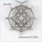ダイヤモンド ネックレス レディース プラチナ 900 ペンダント アンティーク サークル 透かし 誕生日 プレゼント 母の日