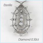 ダイヤモンド ネックレス レディース ゴールド 18k ペンダント アンティーク ドロップ つゆ 透かし 揺れる 誕生日 プレゼント 母の日 爆買