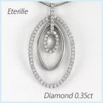 ダイヤモンド ネックレス レディース プラチナ 900 ペンダント オーバル 揺れる ブラ 誕生日 プレゼント 母の日