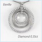 ダイヤモンド ネックレス レディース プラチナ 900 ペンダント サークル 揺れる ブラ 誕生日 プレゼント 母の日