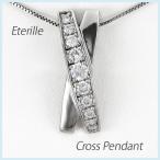 クロス ネックレス レディース ダイヤモンド プラチナ 900 ペンダント X字 0.50ct 誕生日 プレゼント 母の日 爆買