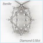 ネックレス ダイヤモンド ゴールド 18k ペンダント アンティーク 透かし 18金 0.50ct 誕生日 プレゼント 母の日 爆買