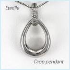 ダイヤモンド ネックレス レディース ゴールド 18k ペンダント ドロップ つゆ しずく 18金 0.10ct 誕生日 プレゼント 母の日 爆買