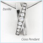 クロス ネックレス レディース ダイヤモンド プラチナ 900 ペンダント X字 0.50ct 誕生日 プレゼント 母の日 爆買