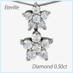 ダイヤモンド ネックレス レディース プラチナ 900 ペンダント フラワー 揺れる ブラ 0.50ct 誕生日 プレゼント 母の日 爆買