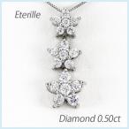 ダイヤモンド ネックレス レディース プラチナ 900 ペンダント フラワー 揺れる ブラ グラデーション 誕生日 プレゼント 母の日 爆買