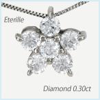 ダイヤモンド ネックレス レディース プラチナ 900 ペンダント フラワー モチーフ 誕生日 プレゼント 母の日