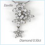 ダイヤモンド ネックレス レディース プラチナ 900 ペンダント フラワー 揺れる ブラ 0.50ct 誕生日 プレゼント 母の日 爆買