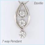 ダイヤモンド ネックレス レディース プラチナ 900 ペンダント セパレート 揺れる ブラ 誕生日 プレゼント 母の日