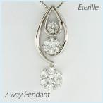 ダイヤモンド ネックレス レディース プラチナ 900 ペンダント セパレート 揺れる ブラ 誕生日 プレゼント 母の日