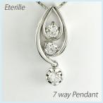 ダイヤモンド ネックレス レディース ゴールド 18k ペンダント セパレート 一粒 トリロジー 揺れる 18金 誕生日 プレゼント 母の日 爆買