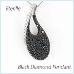 ブラックダイヤモンド ネックレス レディース プラチナ 900 ペンダント パヴェ ドロップ つゆ 誕生日 プレゼント 母の日