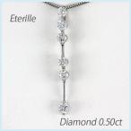 ダイヤモンド ネックレス レディース プラチナ 900 ペンダント 揺れる ブラ 誕生日 プレゼント 母の日