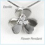 ダイヤモンド ネックレス レディース プラチナ 900 ペンダント フラワー 花 誕生日 プレゼント 母の日