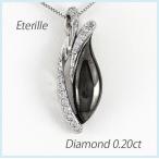 ダイヤモンド ネックレス レディース プラチナ 900 ペンダント ドロップ つゆ しずく 露 雫 誕生日 プレゼント 母の日 爆買