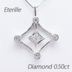 ネックレス ダイヤモンド ゴールド 18k ペンダント ひし形 菱形 揺れる 誕生日 プレゼント 母の日