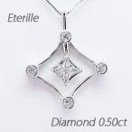 ネックレス ダイヤモンド ゴールド 10k ペンダント ひし形 菱形 揺れる 誕生日 プレゼント 母の日