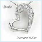 ハート ネックレス ダイヤモンド ゴールド 18k ペンダント オープンハート パヴェ 18金 誕生日 プレゼント 母の日