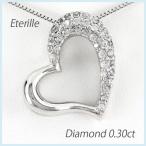 ハート ネックレス ダイヤモンド ゴールド 18k ペンダント オープンハート パヴェ 18金 誕生日 プレゼント 母の日 爆買