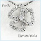 ダイヤモンド ネックレス レディース プラチナ 900 ペンダント フラワー 花 透かし 誕生日 プレゼント 母の日