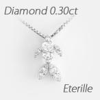 ダイヤモンド ネックレス レディース プラチナ 900 ペンダント フィッシュ 魚 魚型 アニマル 誕生日 プレゼント 母の日 爆買