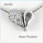 ネックレス レディース ハートダイヤモンド プラチナ 900 ペンダント パヴェ ドロップ ダイヤ 誕生日 プレゼント 母の日