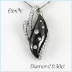 ダイヤモンド ネックレス レディース プラチナ 900 ペンダント ドロップ つゆ しずく 露 雫 誕生日 プレゼント 母の日