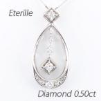 ダイヤモンド ネックレス レディース ゴールド 18k ペンダント つゆ ドロップ 涙型 k18 誕生日 プレゼント 母の日 爆買