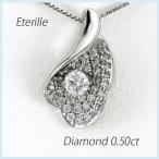 ダイヤモンド ネックレス レディース ゴールド 18k ペンダント パヴェ 一粒 揺れる ブラ 18金 誕生日 プレゼント 母の日 爆買