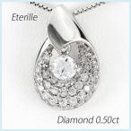 ダイヤモンド ネックレス レディース ゴールド 18k ペンダント パヴェ 一粒 揺れる ブラ 18金 誕生日 プレゼント 母の日 爆買