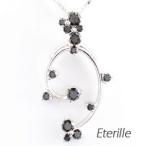 ダイヤモンド ネックレス レディース プラチナ 900 ペンダント ブラックダイヤ 揺れる つた 蔦 誕生日 プレゼント 母の日