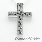 クロス ネックレス レディース ダイヤモンド プラチナ 900 ペンダント 十字架 透かし ブラック 誕生日 プレゼント 母の日
