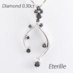 ダイヤモンド ネックレス レディース プラチナ 900 ペンダント ブラックダイヤ 揺れる つた 蔦 誕生日 プレゼント 母の日