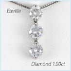 ネックレス ダイヤモンド ゴールド 18k ペンダント トリロジー 揺れる ブラ 18金 誕生日 プレゼント 母の日