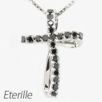 クロス ネックレス レディース ダイヤモンド ゴールド k10 10k ペンダント 十字架 クローバー 誕生日 プレゼント 母の日 爆買