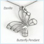 ネックレス ダイヤモンド ゴールド 18k ペンダント バタフライ 蝶 地金 透かし 18金 誕生日 プレゼント 母の日