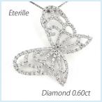 ネックレス ダイヤモンド ゴールド 18k ペンダント バタフライ 蝶 ゴージャス 透かし 18金 誕生日 プレゼント 母の日 爆買
