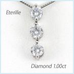 ネックレス ダイヤモンド ゴールド 18k ペンダント トリロジー 2ウェイ 2way 揺れる ブラ 18金 誕生日 プレゼント 母の日 爆買