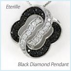 ブラックダイヤ ネックレス ゴールド 18k ペンダント ブラックダイヤ ラグジュアリー 18金 誕生日 プレゼント 母の日 爆買