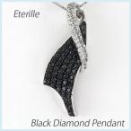 ブラックダイヤ ネックレス ゴールド 18k ペンダント パヴェ ブラックダイヤ 18金 誕生日 プレゼント 母の日