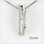 ダイヤモンド ネックレス レディース ゴールド 18k ペンダント エタニティ 一粒 2連 18金 k18 誕生日 プレゼント 母の日 爆買