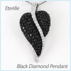 ハート ネックレス ダイヤモンド プラチナ 900 ペンダント パヴェ ブラックダイヤ 誕生日 プレゼント 母の日