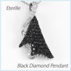 ブラックダイヤ ネックレス ゴールド 18k ペンダント パヴェ ブラックダイヤ 18金 誕生日 プレゼント 母の日
